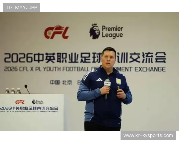 足球联赛在青训扶持中推动俱乐部与教育机构建立长期合作，足球俱乐部青训简介
